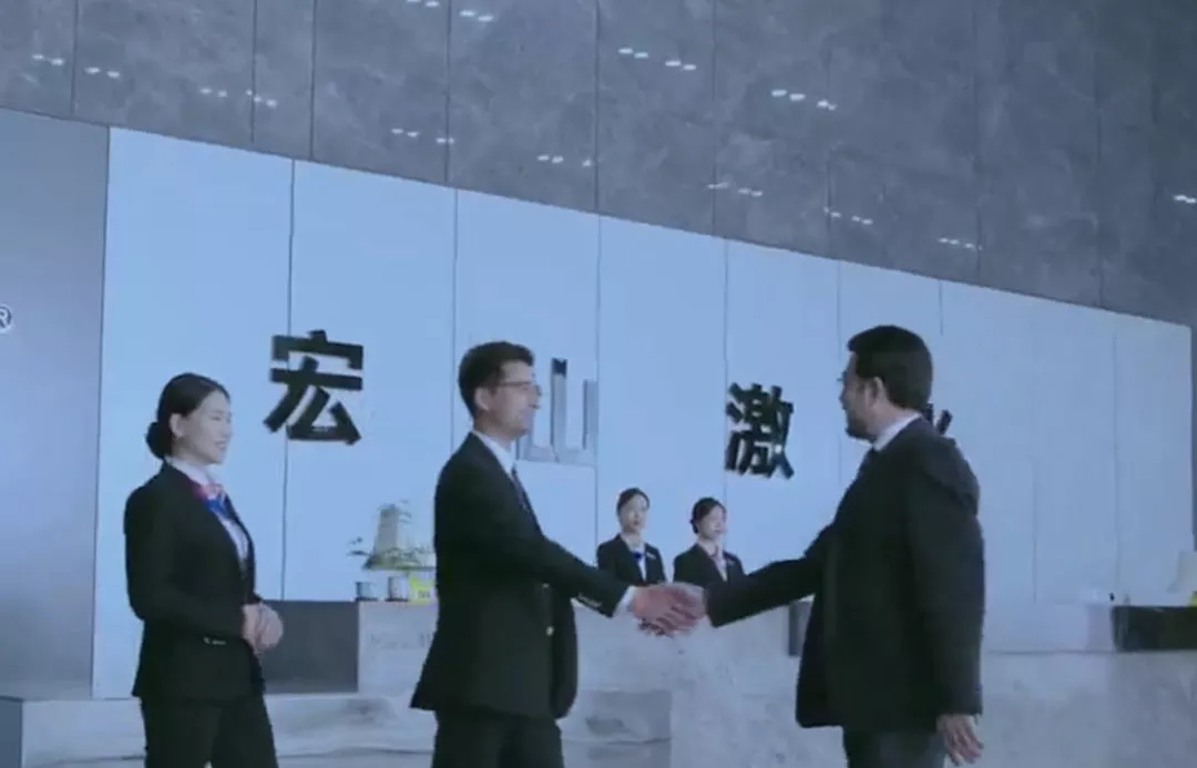 关于宏山激光制造商